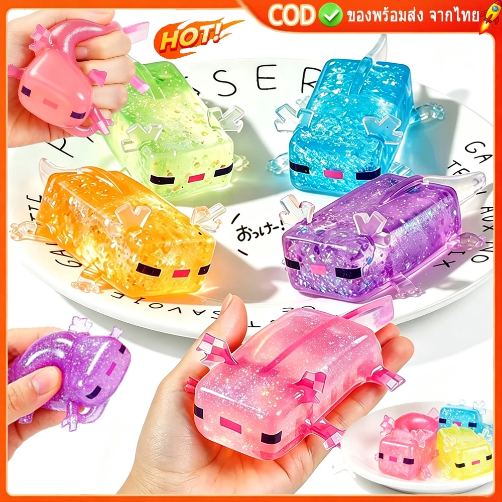🚀ท้องถิ่น🚀4 ชิ้นน่ารัก Squishy ของเล่นการ์ตูน Axolotl บีบของขวัญบรรเทาความเครียด Release Emotions ช้า Rebound และ Decompress ของขวัญวันเกิด