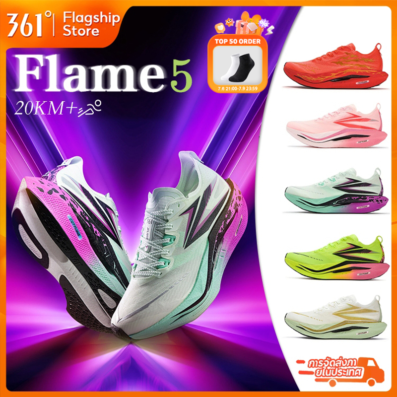 【361 Degrees】Flame 5.0 | รองเท้าวิ่งแผ่นคาร์บอนสำหรับผู้ชายและผู้หญิง - รองเท้ากีฬาแข่งระดับมืออาชีพ รองเท้าผ้าใบกีฬา 672612213