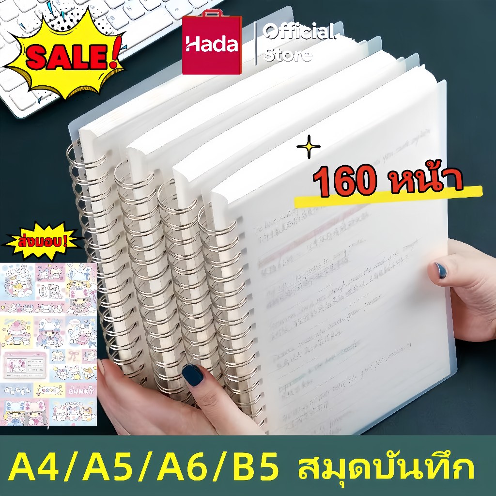 สมุดโน๊ตขนาด A5/A6/B5 สมุดโน้ตขนาดใหญ่แบบเรียบง่าย พิเศษสำหรับนักเรียนมัธยมปลายและนักศึกษาวิทยาลัย ตารางไดอารีสแควร์ สมุดจดบันทึก  muji