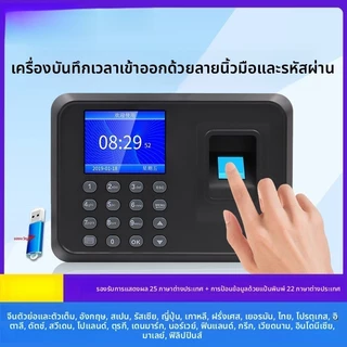 เครื่องลงเวลาบัตรกระดาษ เครื่องลงนามสกุลเวลา การจัดการสํานักงาน อุปกรณ์สํานักงาน เครื่องกําหนดเวลา