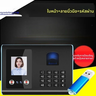 เครื่องลงเวลาบัตรกระดาษ เครื่องลงนามสกุลเวลา การจัดการสํานักงาน อุปกรณ์สํานักงาน เครื่องกําหนดเวลา