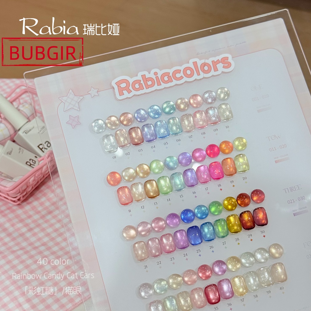 พร้อมส่ง RABIA 40สี ✨ สีเจลแคทอายเนื้อซาติน + สีเจลแคทอายลูกแก้ว Rabia 40 Rainbow Candy Satin Cats Eye ชุด 40 สี + ฟรีชาร์ท มาให