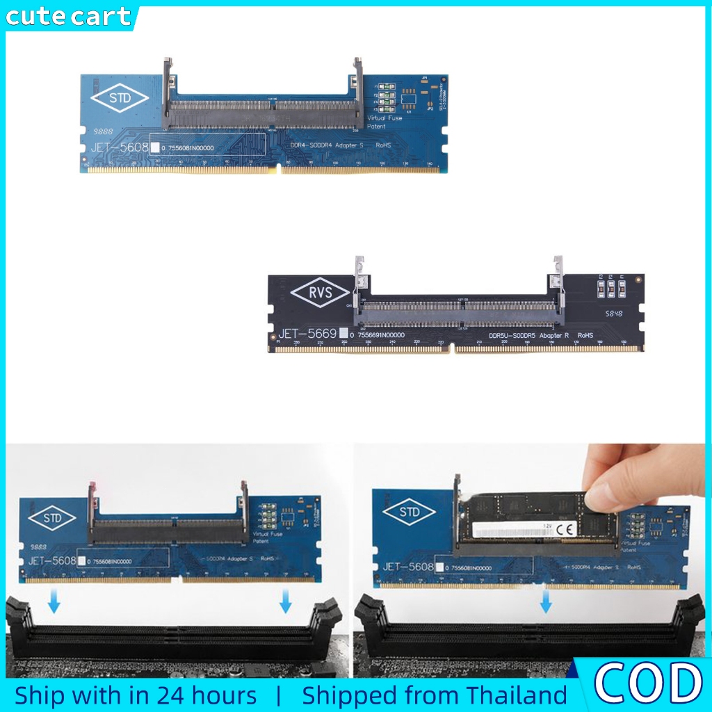 การ์ดอะแดปเตอร์ RAM | อะแดปเตอร์ RAM DDR4/DDR5 | บัตรทดสอบความจํา | แปลงโน้ตบุ๊ก RAM เป็น PC RAM | ง่ายต่อการใช้