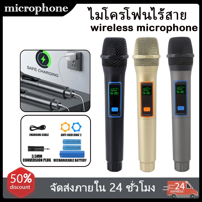 ไมค์ /ไมค์โครโฟน/ไมค์ไร้สาย/Wireless microphone ไมโครโฟนไร้สาย U9 ไมโครโฟนแบบใช้มือถือ 2 ตัว ระยะรับ 50M รอบการชาร์จโดยไม่มีการรบกวน KTV การแสดงบ MIC/ UHF