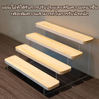ชั้นวางรูปบันไดไม้ 3 หรือ 4 ชั้น วัสดุอะคริลิคและไม้ สำหรับวางจอแล็ปท็อป ตกแต่งตั้งโต๊ะ วางต้นไม้ขนาดเล็ก จัดระเบียบของใช้บนโต๊ะ