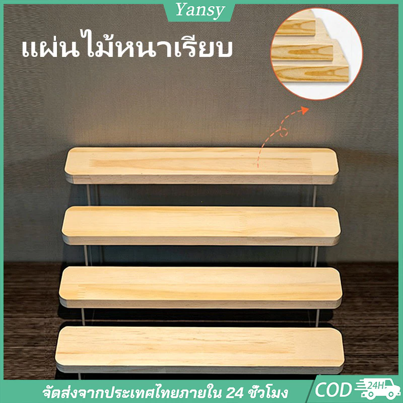 ชั้นวางรูปบันไดไม้ 3 หรือ 4 ชั้น วัสดุอะคริลิคและไม้ สำหรับวางจอแล็ปท็อป ตกแต่งตั้งโต๊ะ วางต้นไม้ขนาดเล็ก จัดระเบียบของใช้บนโต๊ะ