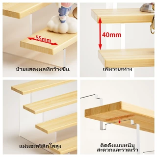 ชั้นวางรูปบันไดไม้ 3 หรือ 4 ชั้น วัสดุอะคริลิคและไม้ สำหรับวางจอแล็ปท็อป ตกแต่งตั้งโต๊ะ วางต้นไม้ขนาดเล็ก จัดระเบียบของใช้บนโต๊ะ