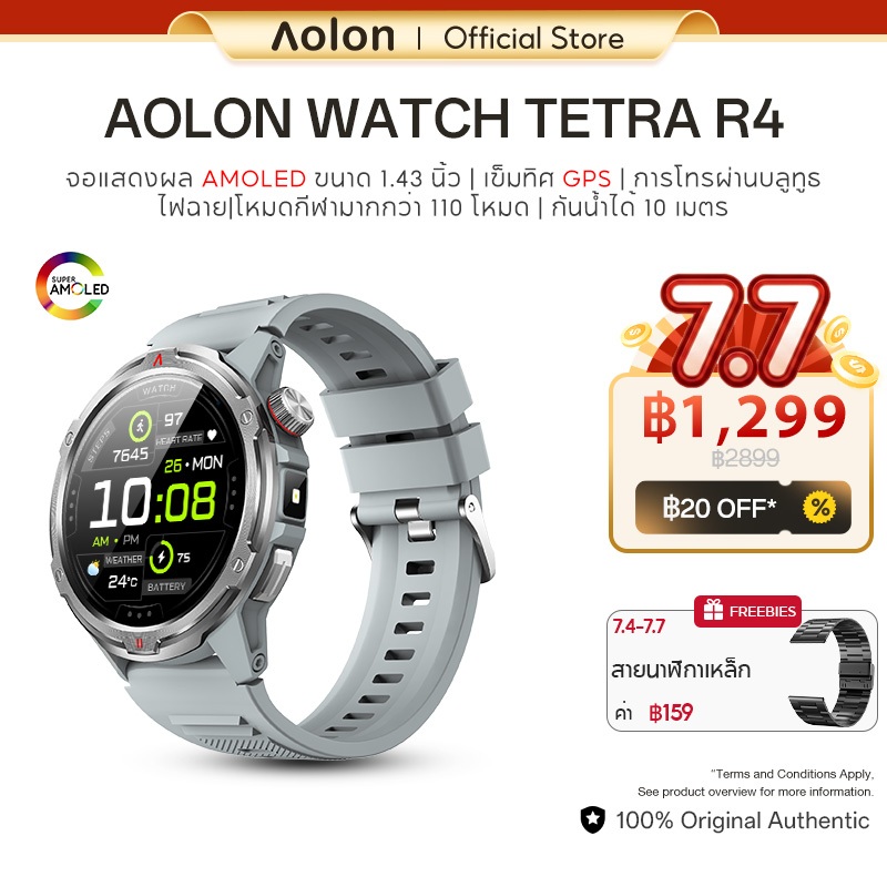【7.4-7.7】Aolon Tetra R4 Smartwatch GPS เข็มทิศสมาร์ทนาฬิกา 1.43 AMOLED AOD บลูทูธสมาร์ทนาฬิกา 466*466 จอแสดงผล 100 + โหมดกีฬานาฬิกาสําหรับผู้ชายผู้หญิง