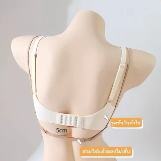 Qiaoaiti บราไร้โครง เจลลี่บรา ไร้ขอบ ดันทรง ใส่ได้ 3 แบบ ไขว้หลัง คล้องคอ สายเดี่ยว ใส่สบาย
