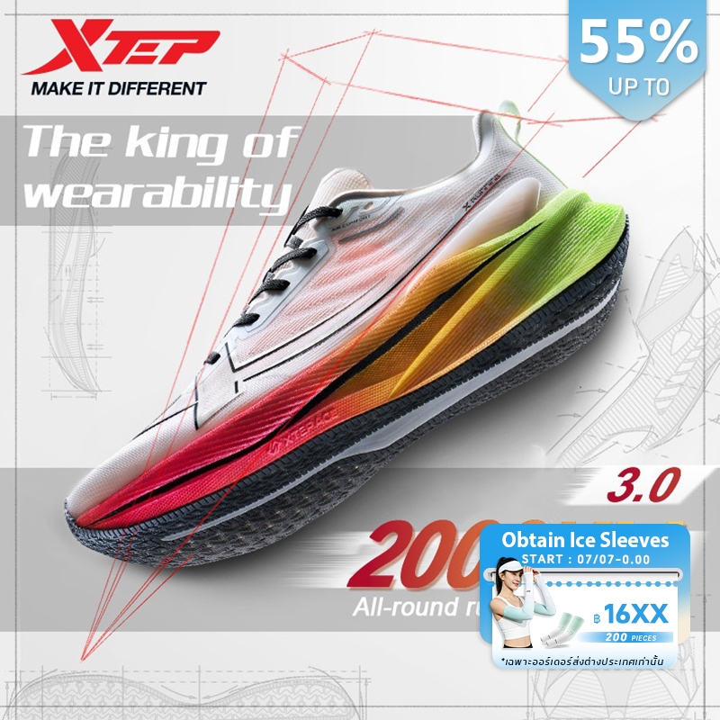 【xtep】2000KM 3.0 | ราชาแห่งการวิ่งบนถนนที่ทนต่อการสึกหรอ รองเท้าวิ่งออกกำลังกายมาราธอน running shoes