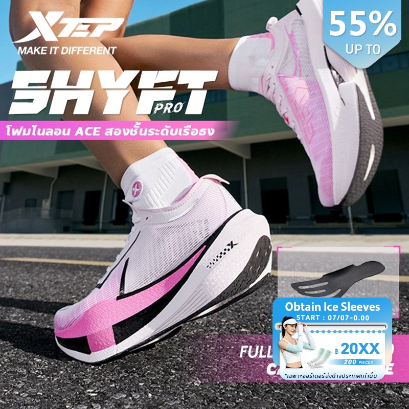 【xtep】Shyft Pro | รองเท้าวิ่งมาราธอนสำหรับผู้หญิง: แผ่นคาร์บอน T700 เต็มความยาว + โฟม ACE Supercritical สองชั้น