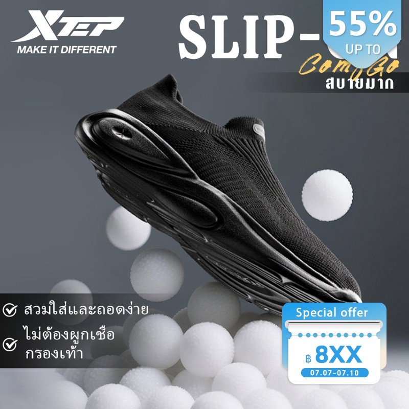 【xtep】ComfGo | Slip-on รองเท้าลำลองผู้ชายสำหรับฤดูร้อน ทำจากผ้าตาข่ายนุ่มสบาย และรองเท้ากีฬาผู้หญิงน้ำหนักเบาช่วยเพิ่มความสูง