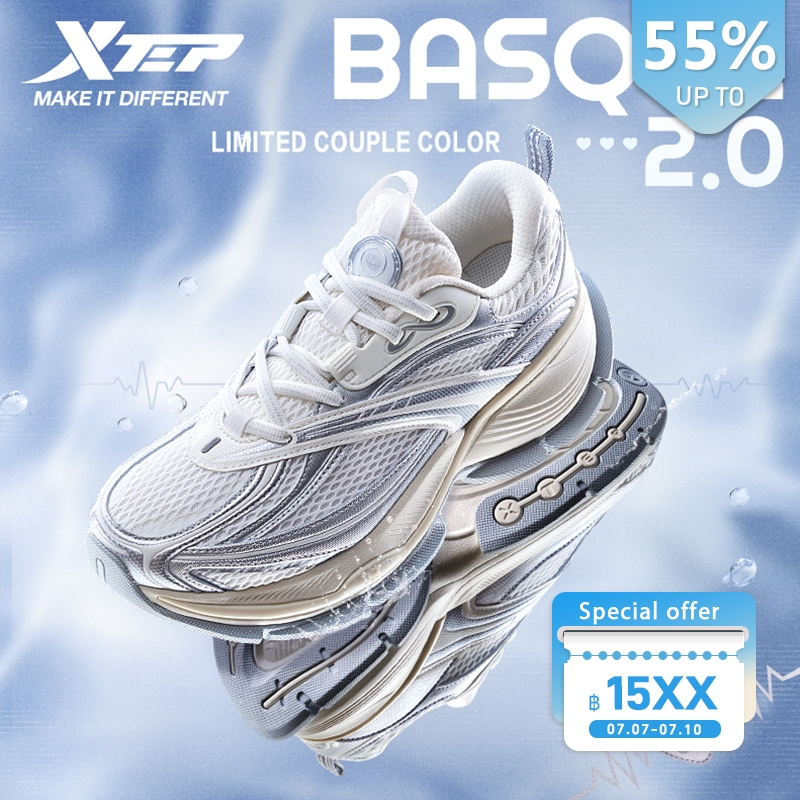【xtep】Basque 2.0丨รองเท้ากีฬาแบบยืดหยุ่นและนุ่มสไตล์เดียวกันช่วยเพิ่มความสูง รองเท้าคู่สไตล์ย้อนยุคสำหรับพ่อรุ่นมิลเลนเนียล รองเท้าลำลอง สีใหม่