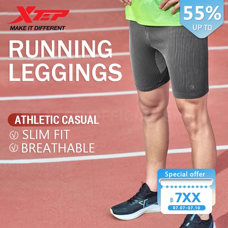 【xtep】Wind 1.0 | 2025 กางเกงรัดรูป Race A+ Elite Compression Short