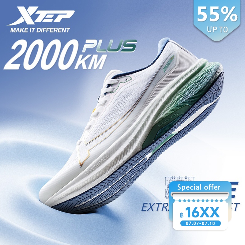 【xtep】2000KM PLUS丨4Eเบาะสุดท้ายรองเท้ากว้างพิเศษทนต่อการสึกหรอน้ําหนักขนาดใหญ่ไม่มีภาระทนต่อการสึกหรอสูงทนต่อการสึกหรอสูงสุด 2,000 ไมล์+มาราธอน