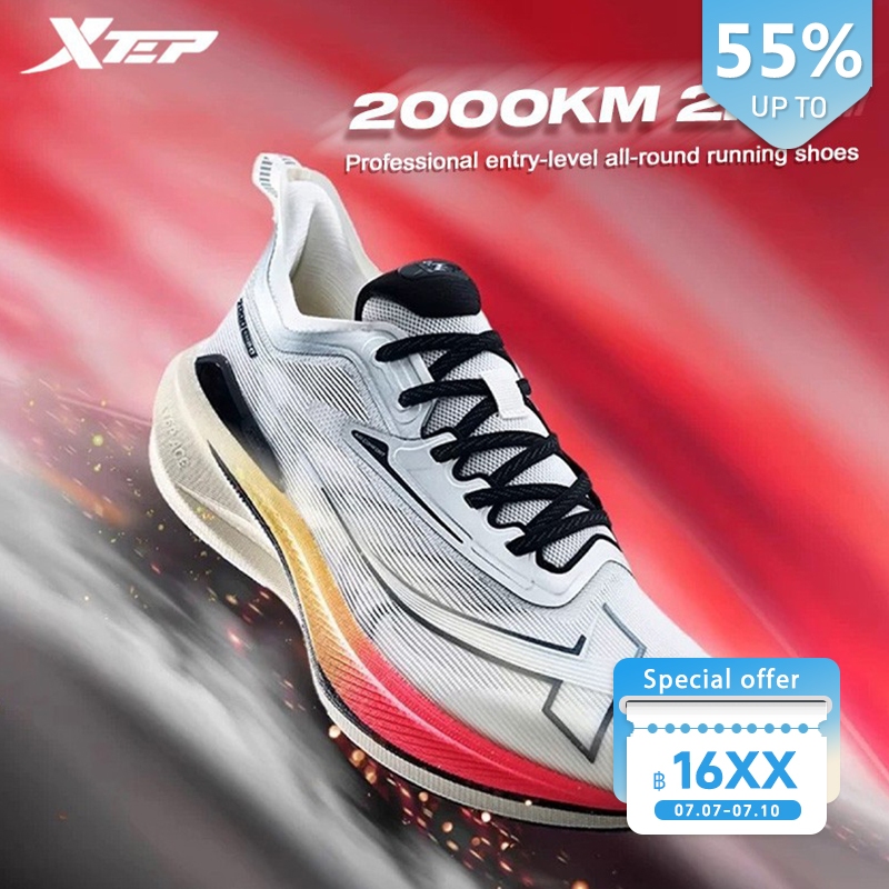 【xtep】2000KM 2.0 | รองเท้าวิ่งผู้ชาย Rebound Support Professional Cushioning Shock Absorption suggest ครึ่งขนาดลง