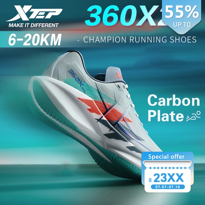 【xtep】360X 2.0丨รองเท้าวิ่งมาราธอน Racing Carbon Board รองเท้าวิ่ง Running shoes