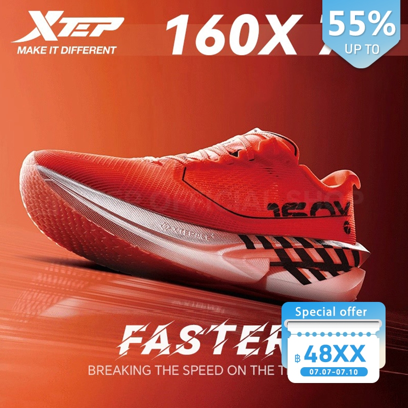 【xtep】160X7.0 | รองเท้าวิ่งมาราธอนแผ่นคาร์บอนแบบ All-around 42 กม.+ PACE 4-5