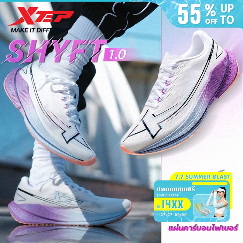 XTEP Shyft 1.0 สำหรับทั้งผู้ชายและผู้หญิง มีแผ่นคาร์บอน ลดแรงกระแทกด้วยเทคโนโลยีการดูดซับแรงกระแทก และเหมาะสำหรับการฝึกวิ่งและแข่งขัน marathon