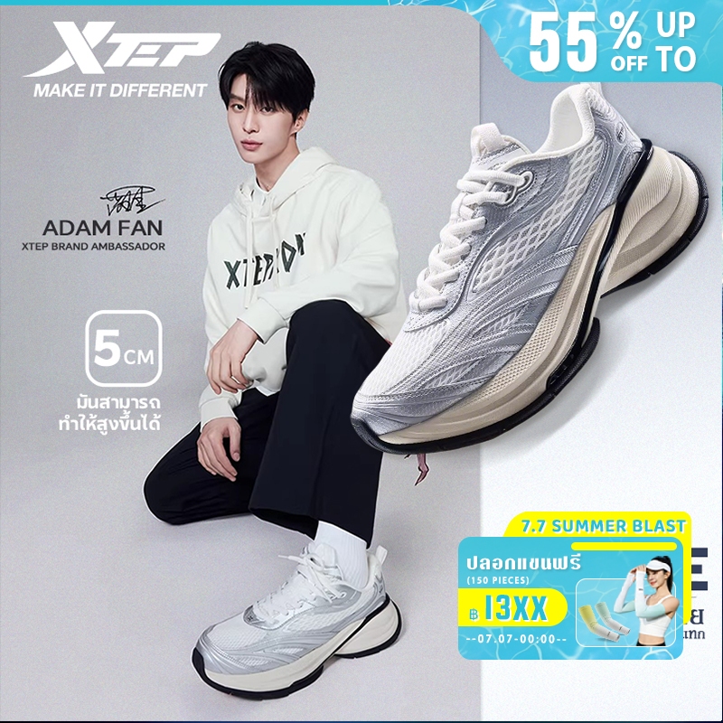 XTEP Basque 3.0  รองเท้าส้นสูง 5cm รองเท้ากีฬาแผ่นตาข่ายระบายอากาศ รองรับแรงกระแทก ยืนนานไม่เมื่อย สำหรับผู้ชายและผู้หญิง