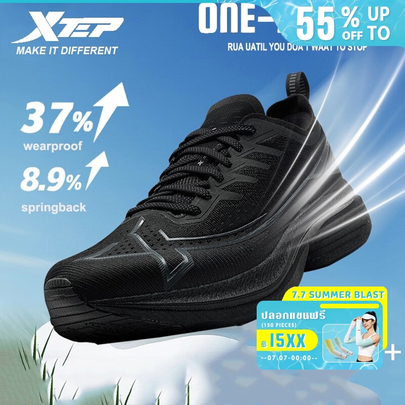 XTEP One Piece 3.0  รองเท้าวิ่งสำหรับผู้ชาย น้ำหนักเบาและสวมใส่สบาย เหมาะสำหรับการแข่งขันและการฝึกซ้อม