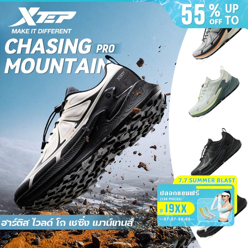 XTEP Mountain Chasing PRO รองเท้าเดินป่าออฟโรดสำหรับผู้ชาย กันน้ำ กันลื่น ทนทานต่อการสึกหรอ และดูดซับแรงกระแทก