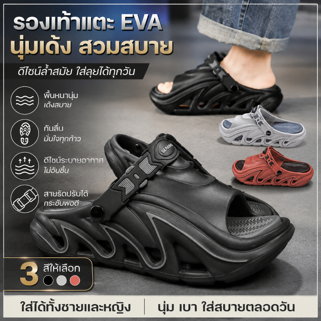 รองเท้าแตะแบบใช้คู่สําหรับผู้ชายพื้นหนากันลื่นกันน้ําเดินทางทุกวันขับรถรองเท้าลําลองที่ทนต่อการสึกหรอ