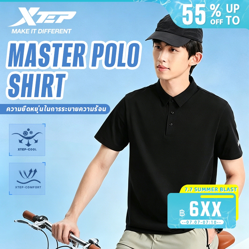 XTEP POLO เสื้อผู้ชายฤดูร้อนสบายๆกีฬาผ้าไหมน้ําแข็งแขนสั้นเสื้อยืด