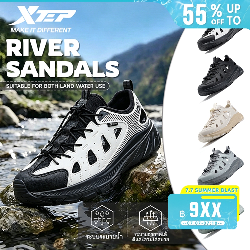 XTEP River Sandals รองเท้าแตะ EVA สำหรับผู้ชาย รองเท้าแตะชายหาด รองเท้าเดินน้ำกลางแจ้ง แห้งเร็วกันลื่น รองเท้าแตะผู้หญิง