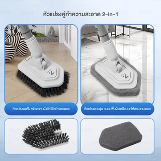 ZOLELE แปรงขัดพื้น C4 หัวแปรงคู่ทำความสะอาดได้ 2 IN 1 หัวแปรง 5 เหลี่ยม เข้าตามซอกแคบได้ง่าย หมุนได้ 180° ด้ามปรับ หัวแข็งแรง ขจัดคราบฝังลึกอย่างดี ถอดเปลี่ยนง่าย