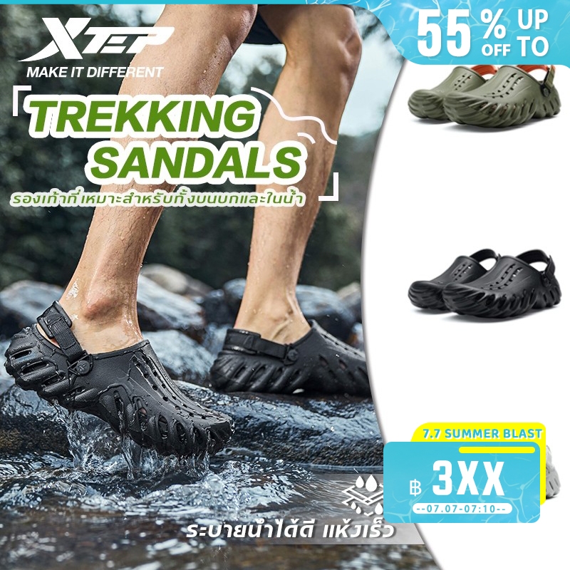XTEP รองเท้าแตะผู้ชายรองเท้าแตะ EVA กันลื่นน้ําหนักเบาด้านนอกนุ่ม Breathable Dual-density