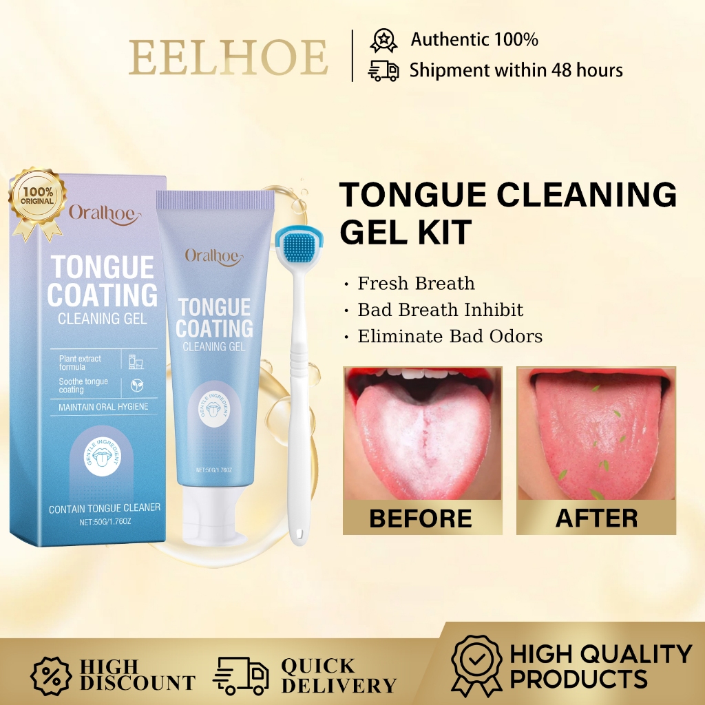 Oralhoe ชุดเจลทําความสะอาดลิ้น 50g ลมหายใจสดชื่นกลิ่นปากยับยั้งขจัดกลิ่นเหม็นปรับปรุงคราบหินปูนสุขอนามัยช่องปากชุดเคลือบลิ้น