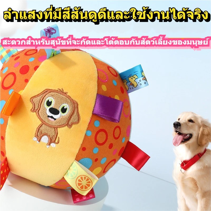 ของเล่นสัตว์เลี้ยงจากผู้ผลิตดั้งเดิม ของเล่นสุนัขตุ๊กตาเสียงยอดนิยม โต้ตอบ ทนต่อการกัด ของเล่นสหายสำหรับสัตว์เลี้ยง ludeM