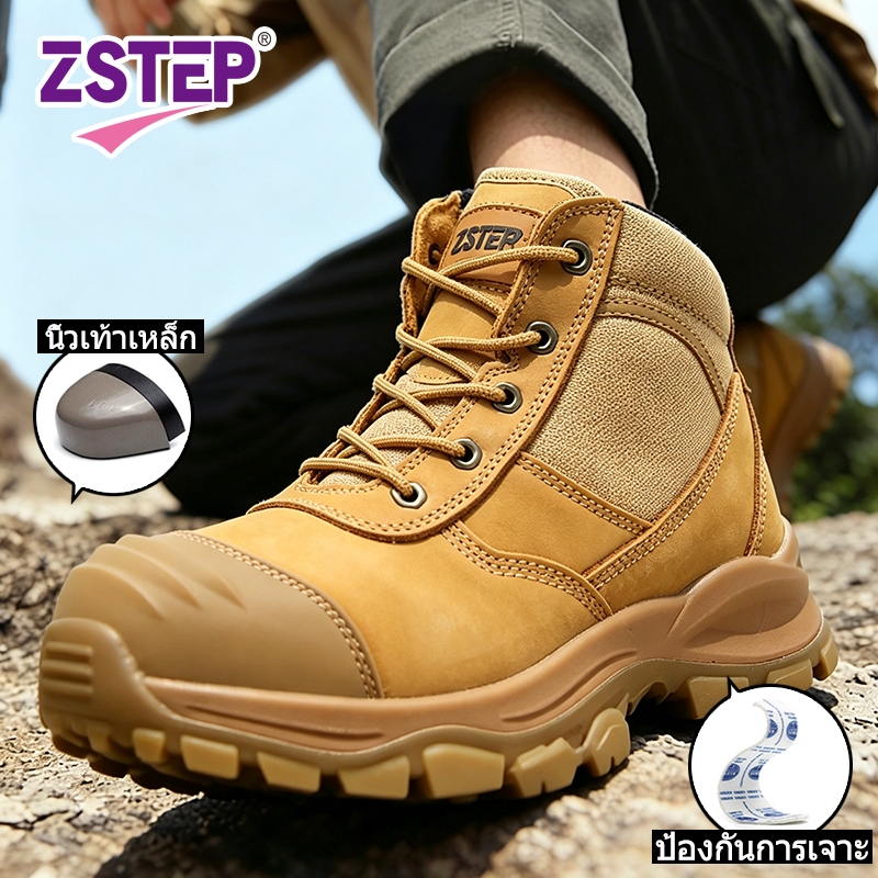 ZSTEP รองเท้าความปลอดภัยสำหรับผู้ชายรองเท้าทำงานบนหัวเหล็กป้องกันการเจาะ