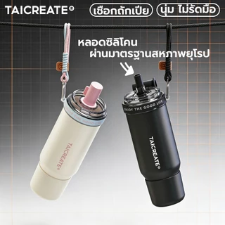 TaiCreate® 316สแตนเลสซับเซรามิกแก้วน้ำ Pearl Cup 900/600ml 24ชม.กันรั่ว ฝาดูดในตัว พร้อมช่องเก็บ เหมาะฟิตเนส