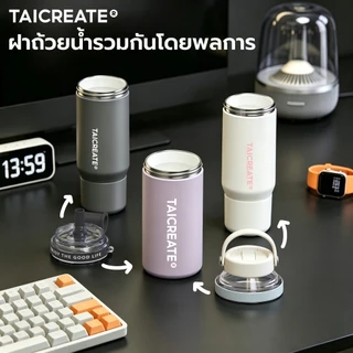 TaiCreate® 316สแตนเลสซับเซรามิกแก้วน้ำ Pearl Cup 900/600ml 24ชม.กันรั่ว ฝาดูดในตัว พร้อมช่องเก็บ เหมาะฟิตเนส