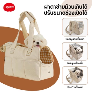 Upaw กระเป๋าแมว กระเป๋าเป้สะพายหลังสัตว์เลี้ยง ขนาดใหญ่ ระบายอากาศ แบบพกพา เหมาะสําหรับสัตว์เลี้ยง สุนัข แมว