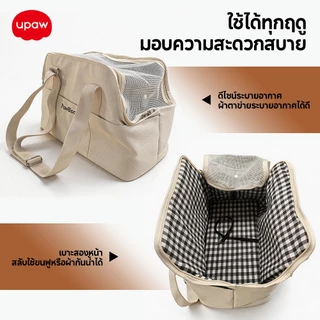 Upaw กระเป๋าแมว กระเป๋าเป้สะพายหลังสัตว์เลี้ยง ขนาดใหญ่ ระบายอากาศ แบบพกพา เหมาะสําหรับสัตว์เลี้ยง สุนัข แมว