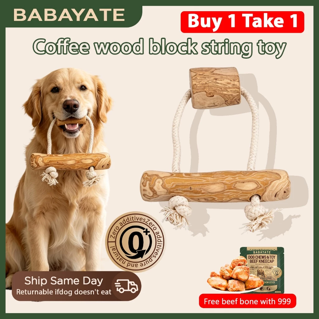 BABAYATE ของเล่นสุนัขปมเชือกไม้กาแฟ – กลิ่นหอมไม้ธรรมชาติ, เคี้ยวทันตกรรม, สําหรับทุกสายพันธุ์