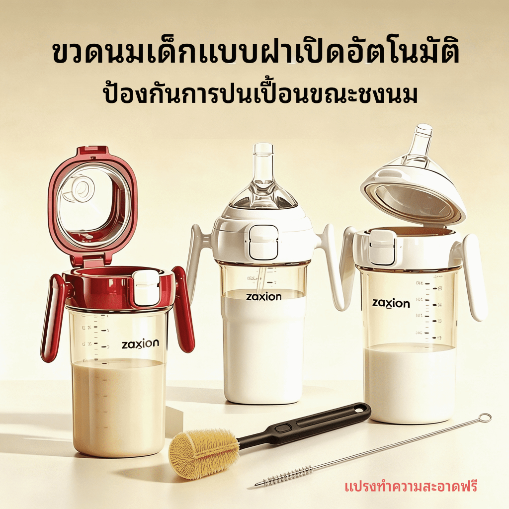 ขวดนม PPSU ทรงสี่เหลี่ยม Flip Top Safety Lock การตรวจจับอุณหภูมิ Anti-colic Anti-leak ขวดนม แก้วน้ําเด็ แก้วหัดดื่ม แปรงล้างหลอด ขวดเก็บน้ํานม ชุดขวดนม