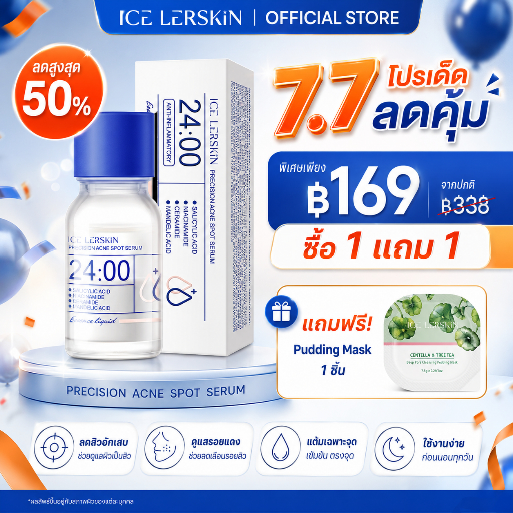 ICELERSKIN Salicylic Acid Acne เซรั่มสิวอ่อนโยน 10ml ลดรอยแดงไม่ระคายเคือง  เหมาะผิวแพ้ง่าย+สิวผด