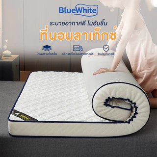 BlueWhite ที่นอนยางพารา รองรับสรีระ ลดแรงกดทับ นุ่มแน่น 3/4/5/6ฟุต ลดอาการปวดหลัง COD