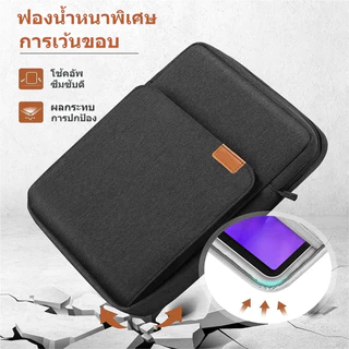【จัดส่งจากประเทศไทย】NEBULAR 9-11/13.3 นิ้วกระเป๋าสะพายแบบพกพา Crossbody Messenge Storage สําหรับ Galaxy Tab