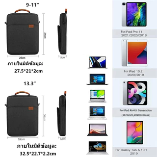 【จัดส่งจากประเทศไทย】NEBULAR 9-11/13.3 นิ้วกระเป๋าสะพายแบบพกพา Crossbody Messenge Storage สําหรับ Galaxy Tab