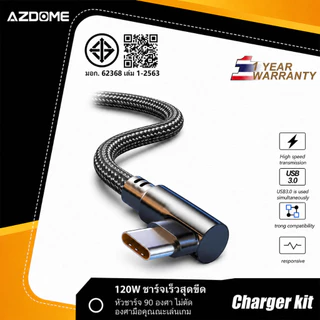 สายชาร์จ 120W ชาร์จเร็วสุดขีด สายถัก 90 องศา 6A สายชาร์จเกมมิ่ง เข้ากันได้กับอินเทอร์เฟซ TypeC, I&P, Micro USB