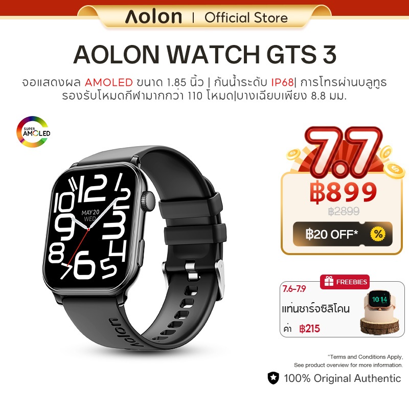 【7.6-7.8】Aolon GTS 3 รุ่นใหม่ 2026 Smart Watch AMOLED สมาร์ทวอทช์ 1.85'' AOD นาฬิกาบางเฉียบ 8.8 มม ตรวจจับข้อมูลสุขภาพโดยอัตโนมัติ นาฬิกากีฬากลางแจ้ง