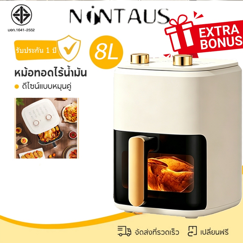 air fryer หม้อทอดไร้น้ำมัน อเนกประสงค์ ความจุขนาดใหญ่ 8 ลิตร หน้าต่างโปร่งใส 10 ฟังก์ชั่นเมนู ทำความสะอาดง่าย