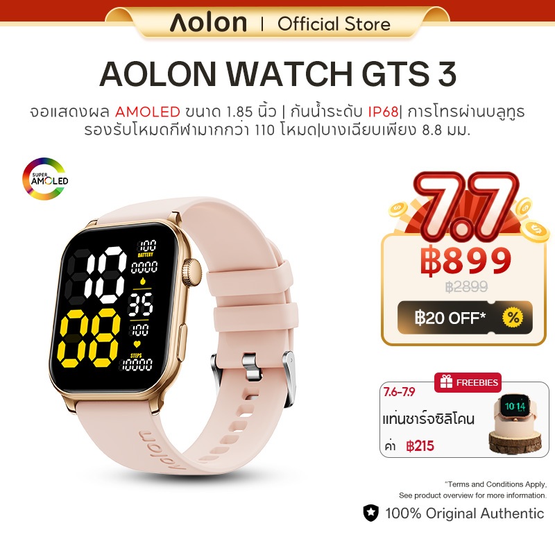 【7.6-7.8】Aolon GTS 3  สมาร์ทวอทช์ AMOLED 8.8 มม นาฬิกาบางเฉียบ  นาฬิกาสุขภาพ การตรวจสุขภาพตลอด 24 ชั่ว AOD นาฬิกากีฬากลางแจ้ง