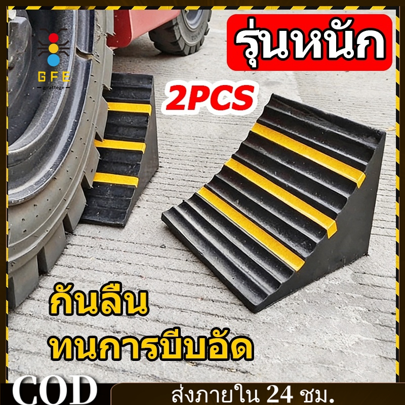 GFE*ลื่น หนา Non-wheel Compact สําหรับยับยั้งชั่งใจล้อทุกประเภท แถบยางรถยนต์, ตัวยับยั้งชั่งใจยางพร้อมแถบสะท้อนแสง