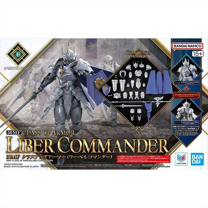 【พร้อมส่ง】Bandai 30MF Class Up Armor Liber Commander ชุดเกราะและอาวุธ Armor Cross Water Element โมเดลพลาสติก ฟิกเกอร์ 30 MINUTES FANTASY MISB ไม่แกะกล่อง ไม่รวมชุดตัวตน Liber Knight